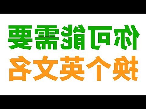 八字取英文名