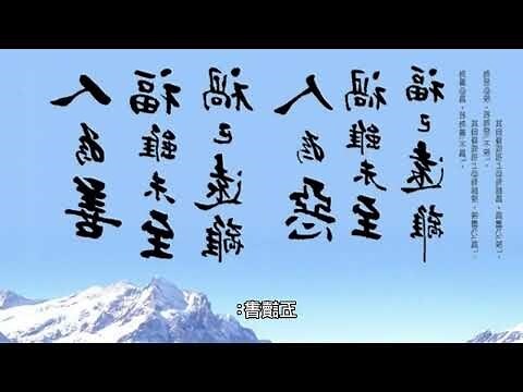 一命二運三風水四積德五讀書六名七相八敬神九交貴人十養生十一擇偶