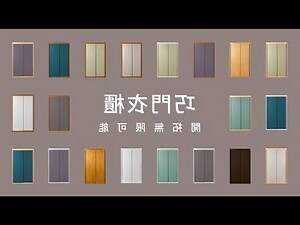 鏡子對衣櫃