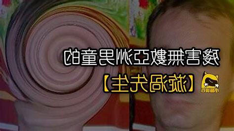 漩渦先生
