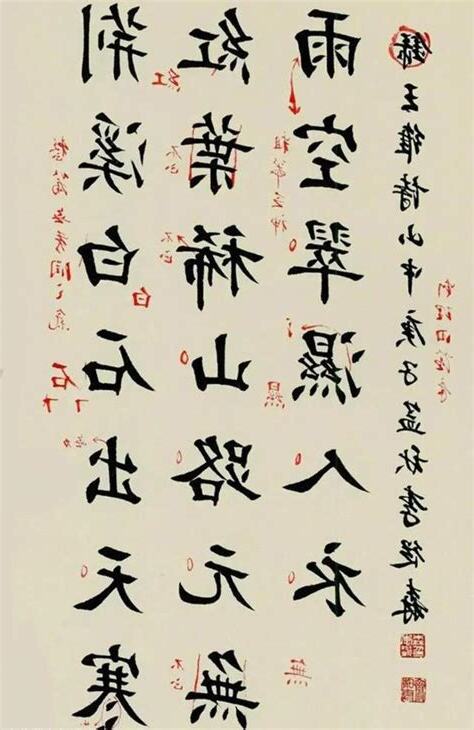 田藴章