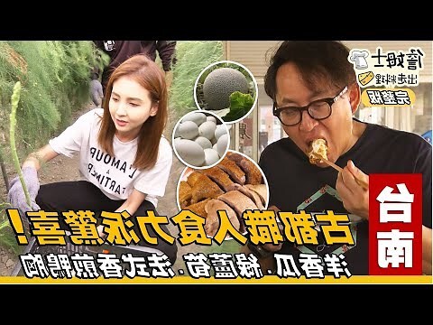 鴨肉屬性