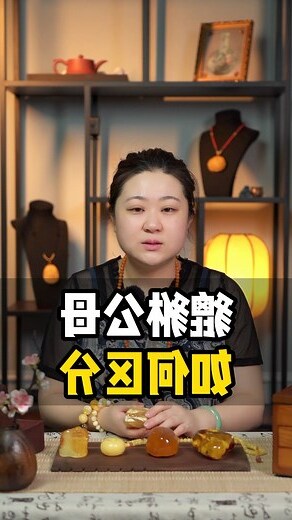貔貅公母左右