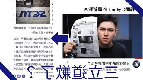 林偉帆報導