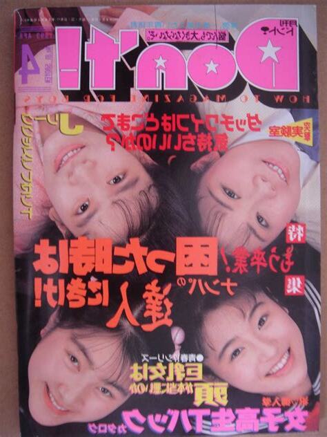 1993年4月
