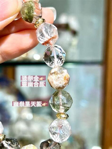幽靈髮晶功效