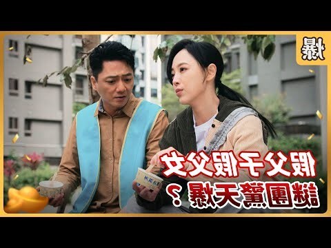 第六台八點檔