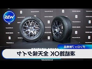 夢見路