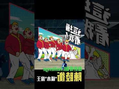 大橫木是什麼