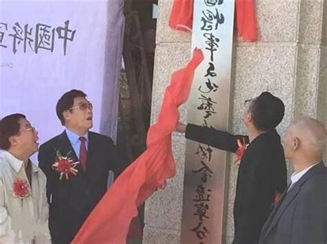 中國將軍