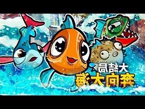 四條魚