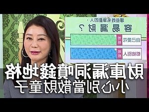 地格26