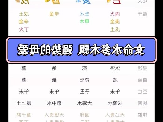 乙酉女