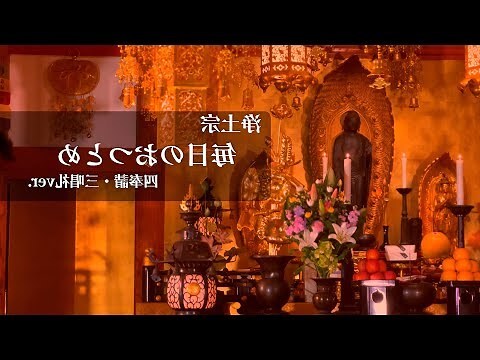 四事供養
