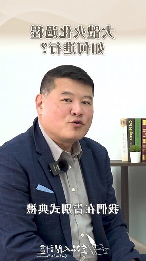 安牀儀式步驟