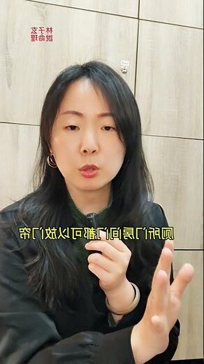 廁所門對房間門