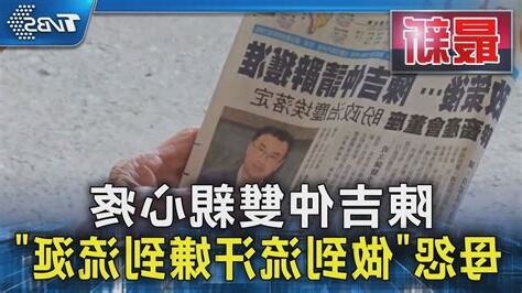 做到流汗嫌到流涎意思