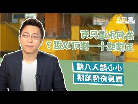 10樓缺點