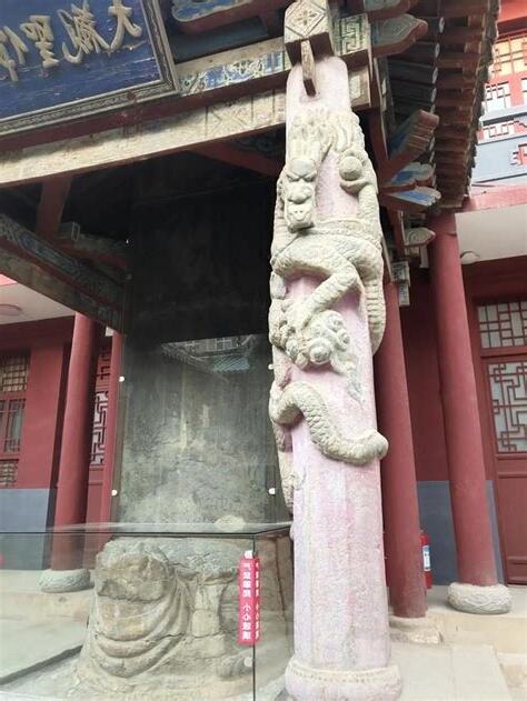見到廟