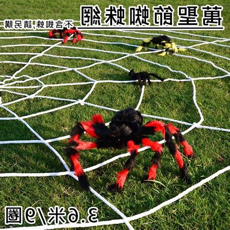 蜘蛛網