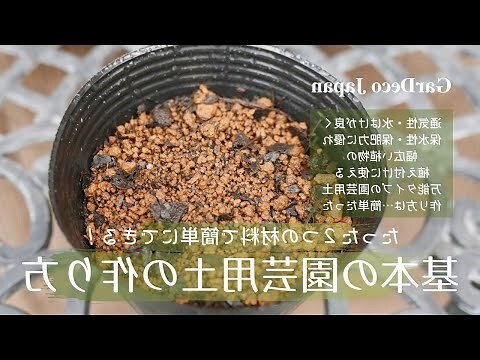喜用土