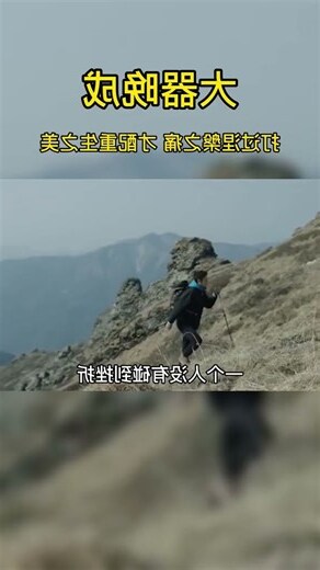 天不生無用之人地不長無根之草