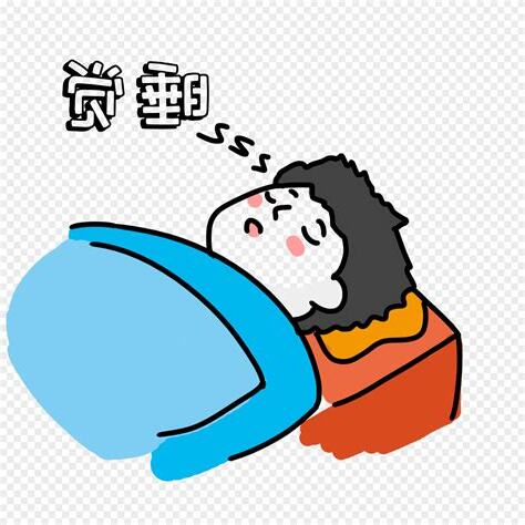 看了想睡覺的東西