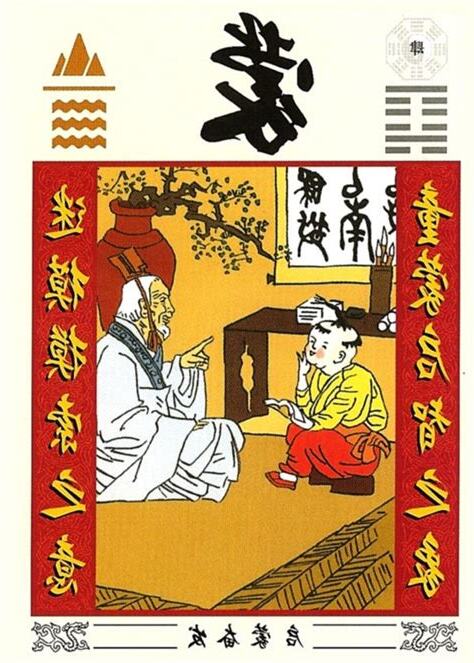 山水蒙