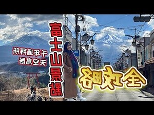 天地雷風水火山澤