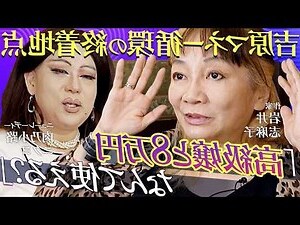 性愛公式