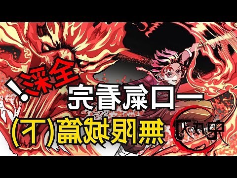 五個
