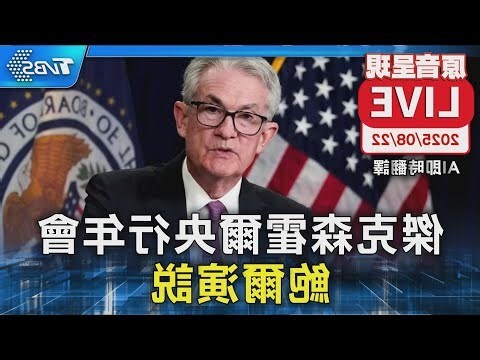 帶金鏈風水