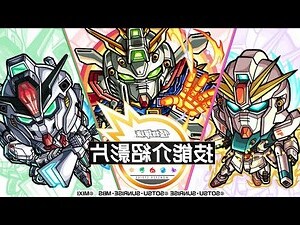 多門火州