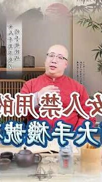 門牌號碼幾之幾