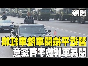 車牌測算