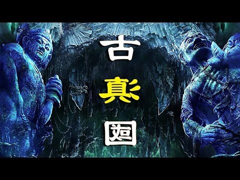 修祖墳