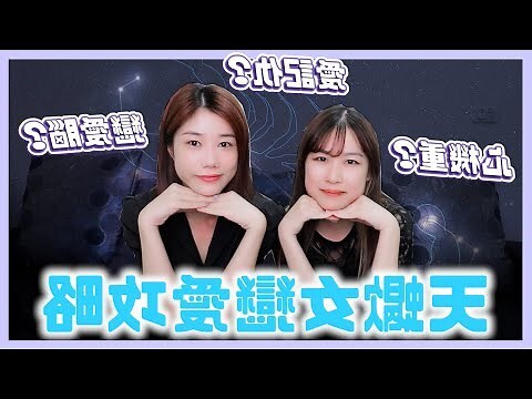 11月20日天蠍女
