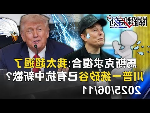 綠兔毛