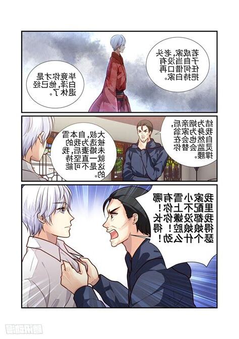 牀上有