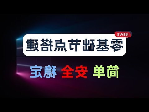 保姆