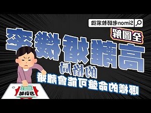容易離婚的風水格局