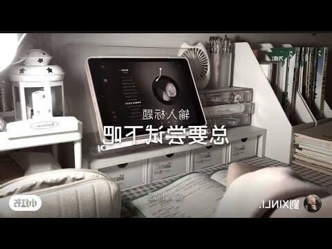 失戀勵志語錄