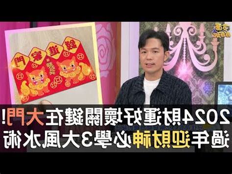 今日財神方位