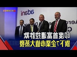 一洩千里