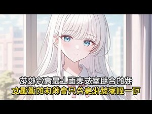 不止是合租的關係