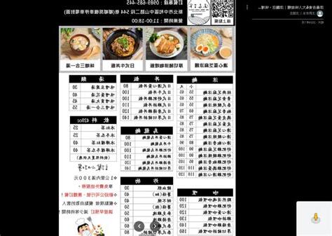 涼辰吉日