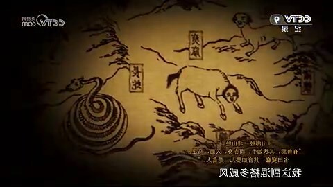 饕餮故事