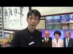 譚雲龍準唔準