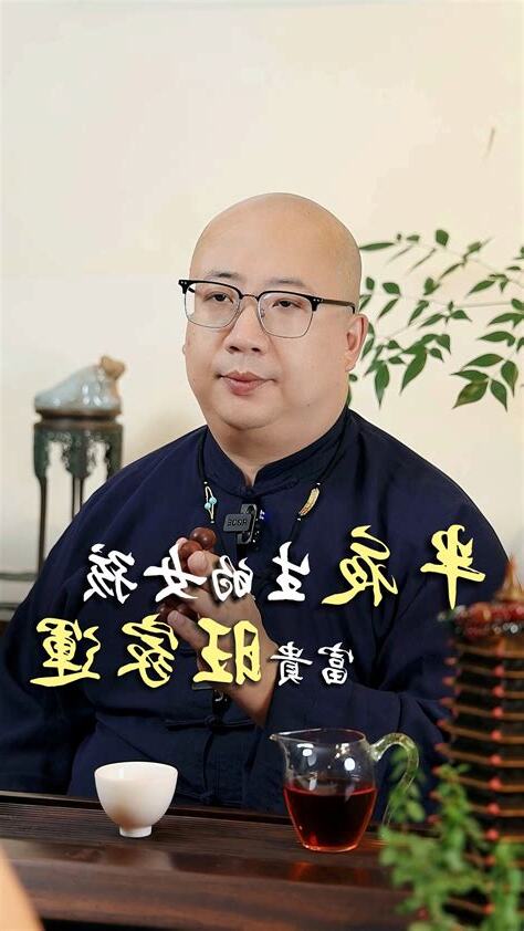 命盤五行