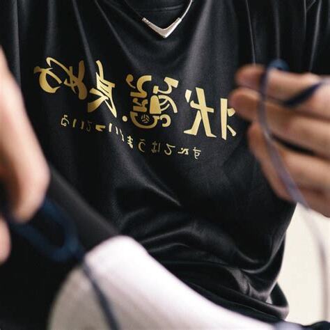 四字語錄